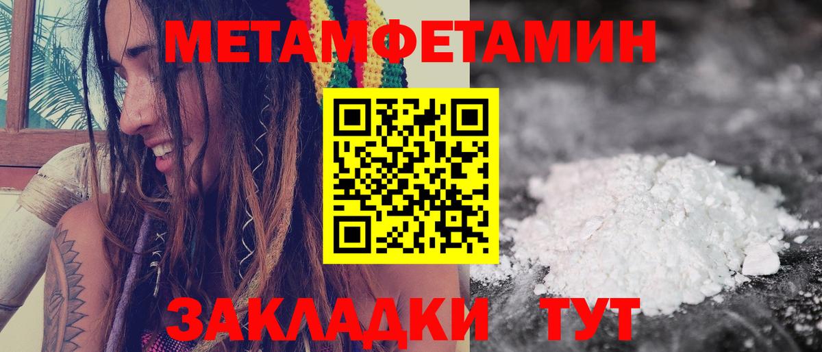 АМФ 97% Сухой Лог