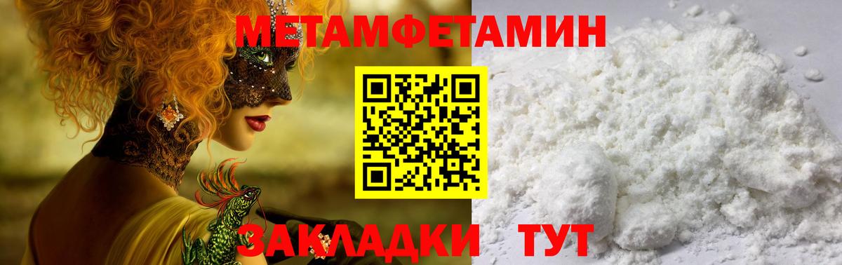 Амфетамин  Вход с VPN  ОМГ ОМГ ссылка  АМФ 97%  Сухой Лог 