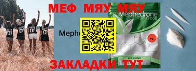 mdma Новодвинск