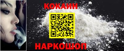 таблы Новокубанск