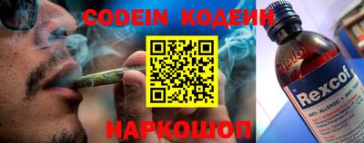 таблы Новокубанск