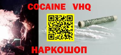 герыч Новозыбков