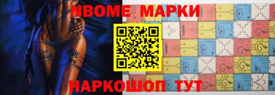 герыч Новозыбков