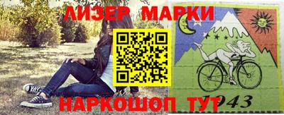 таблы Новокубанск