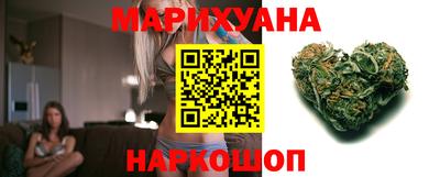 таблы Новокубанск