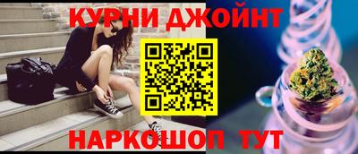 таблы Новокубанск