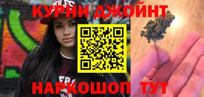 таблы Новокубанск