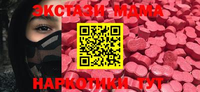 mdma Новодвинск