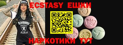 таблы Новокубанск