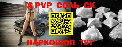 таблы Новокубанск