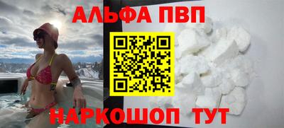 таблы Новокубанск
