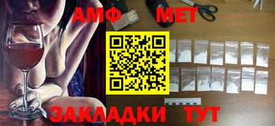 таблы Новокубанск