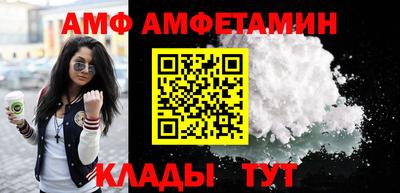 таблы Новокубанск