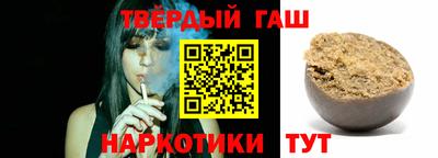 таблы Новокубанск
