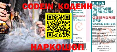 таблы Новокубанск
