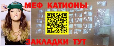 таблы Новокубанск