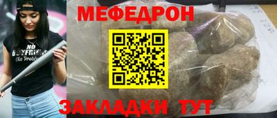 таблы Новокубанск