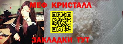 герыч Новозыбков
