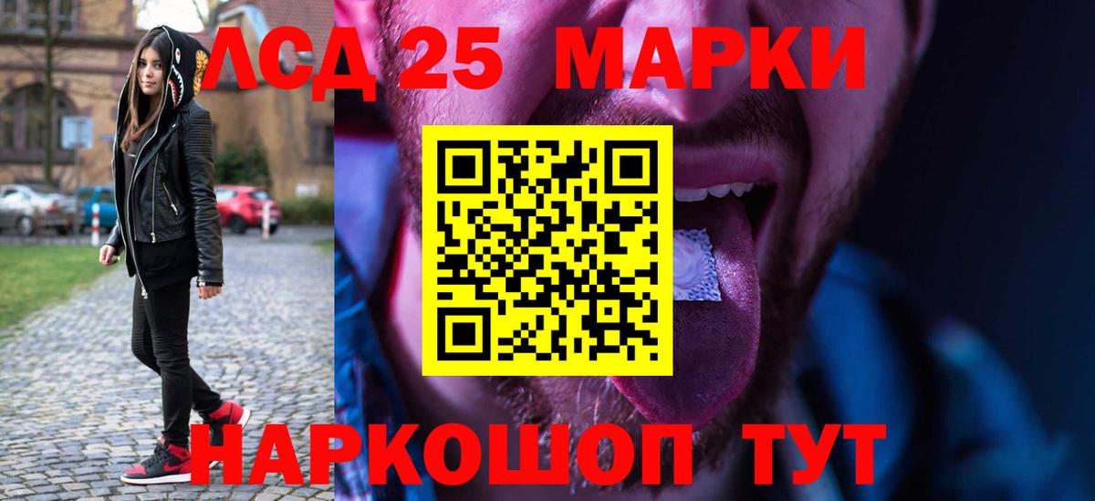 ЛСД экстази ecstasy Сухой Лог