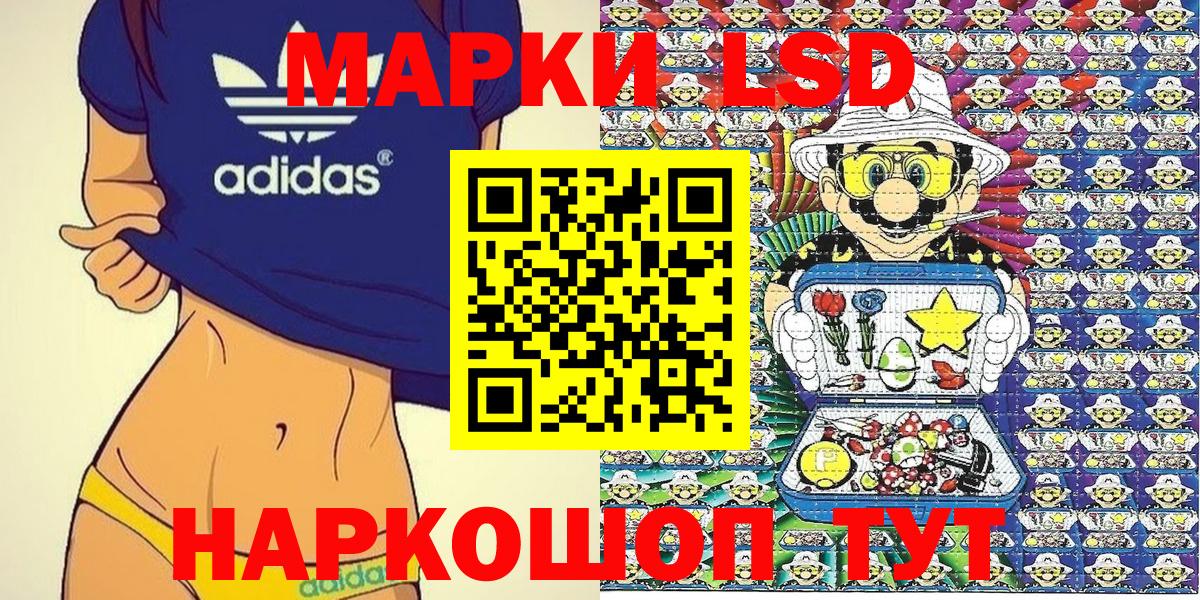 Марки 25I-NBOMe 1500мкг  купить   Марки 25I-NBOMe  Сухой Лог  Марки 25I-NBOMe 1500мкг  Вход с VPN 