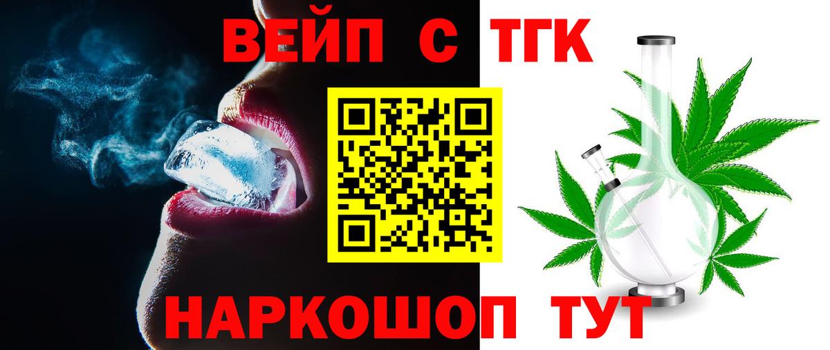 Дистиллят ТГК THC oil Сухой Лог