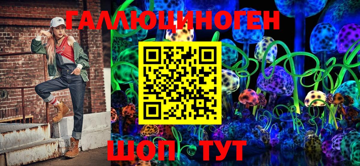 Псилоцибиновые грибы Cubensis  цены наркотик  Сухой Лог  Вход с VPN 