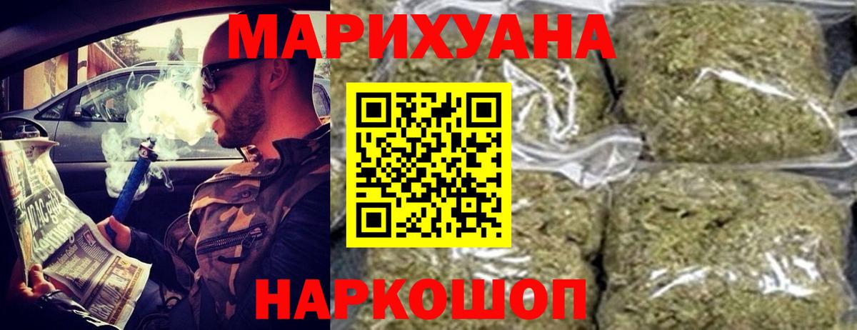 Сухой Лог  Шишки марихуана Bruce Banner  Марихуана MAZAR  Канабис тримм  Марихуана марихуана  Вход с VPN 